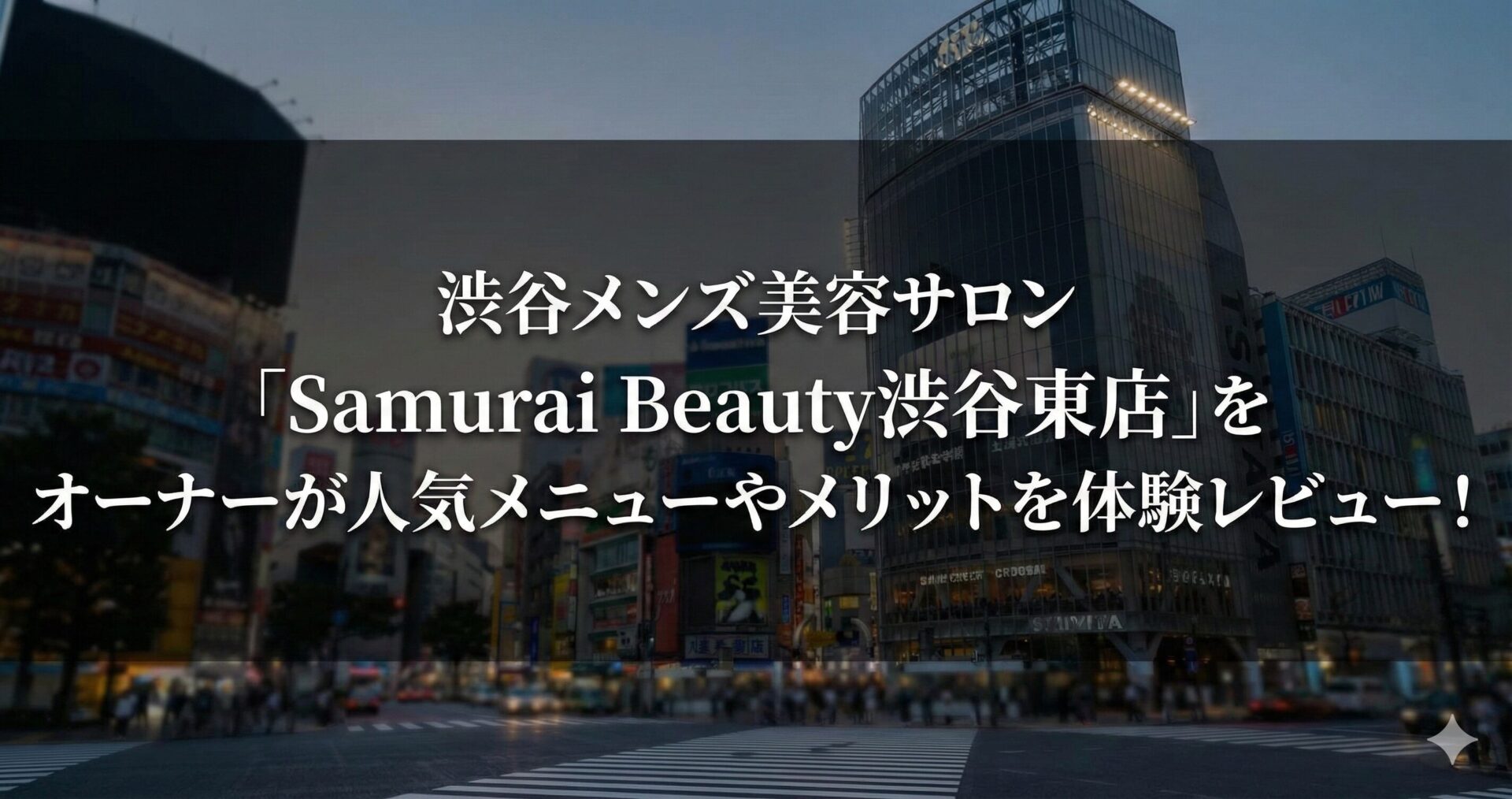 【メンズネイル初心者向け】正しい爪の形は？甘皮処理は痛い？基本の疑問をメンズ美容サロンオーナーが解決！ - 画像10