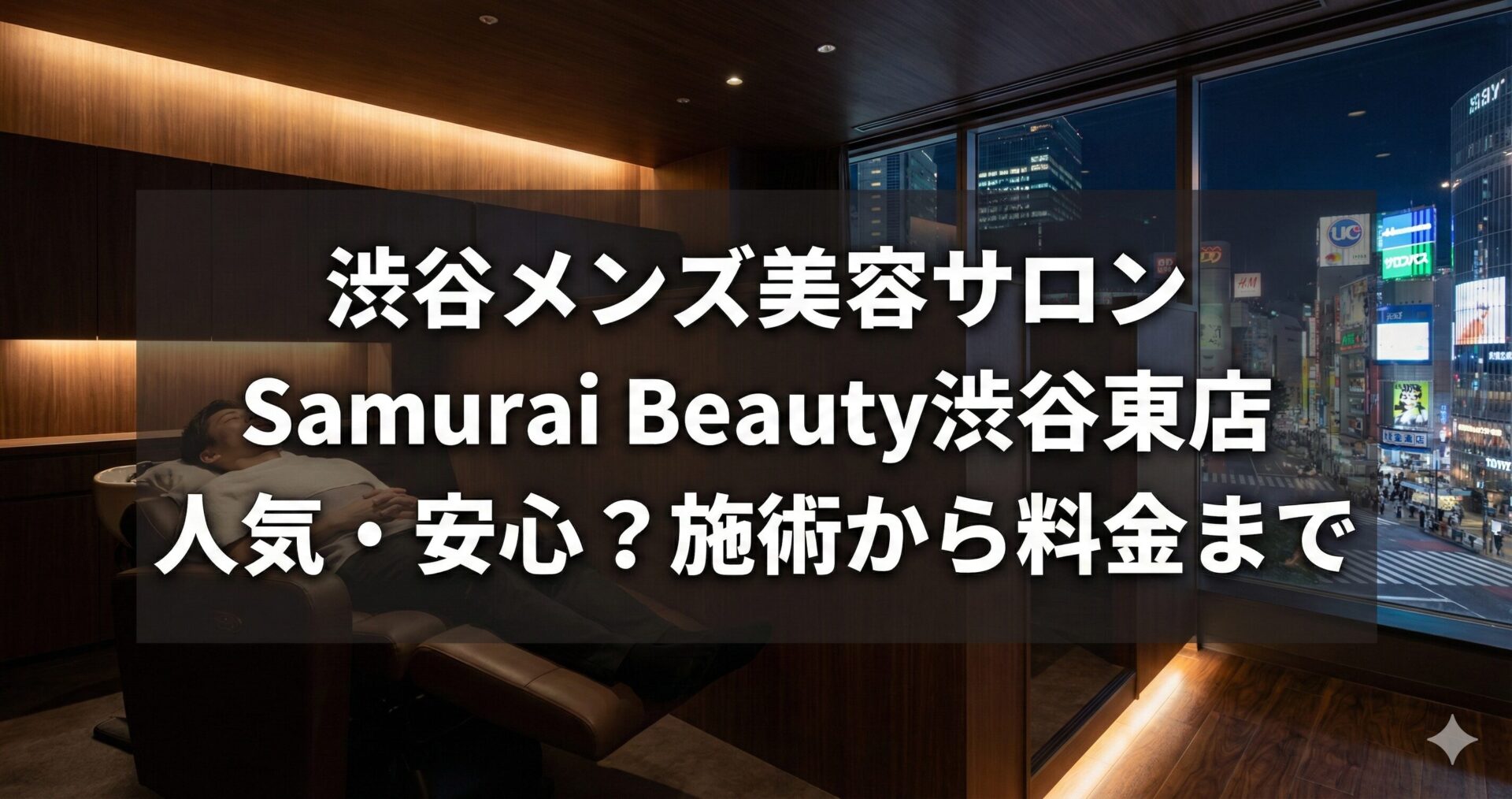 【メンズネイル初心者向け】正しい爪の形は？甘皮処理は痛い？基本の疑問をメンズ美容サロンオーナーが解決！ - 画像9